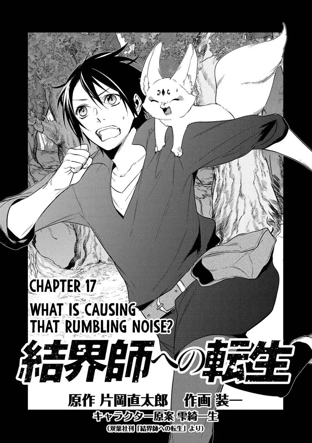 Kekkaishi e no Tensei Chapter 17 1